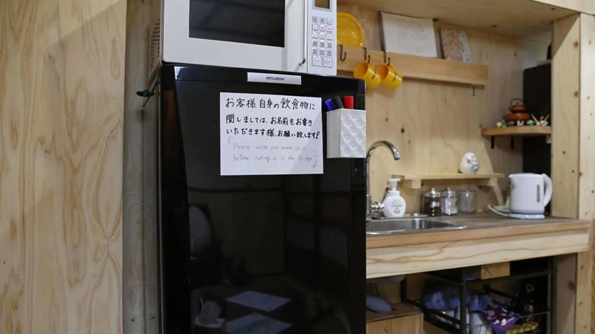 Kagaribi Guesthouse 도쿄