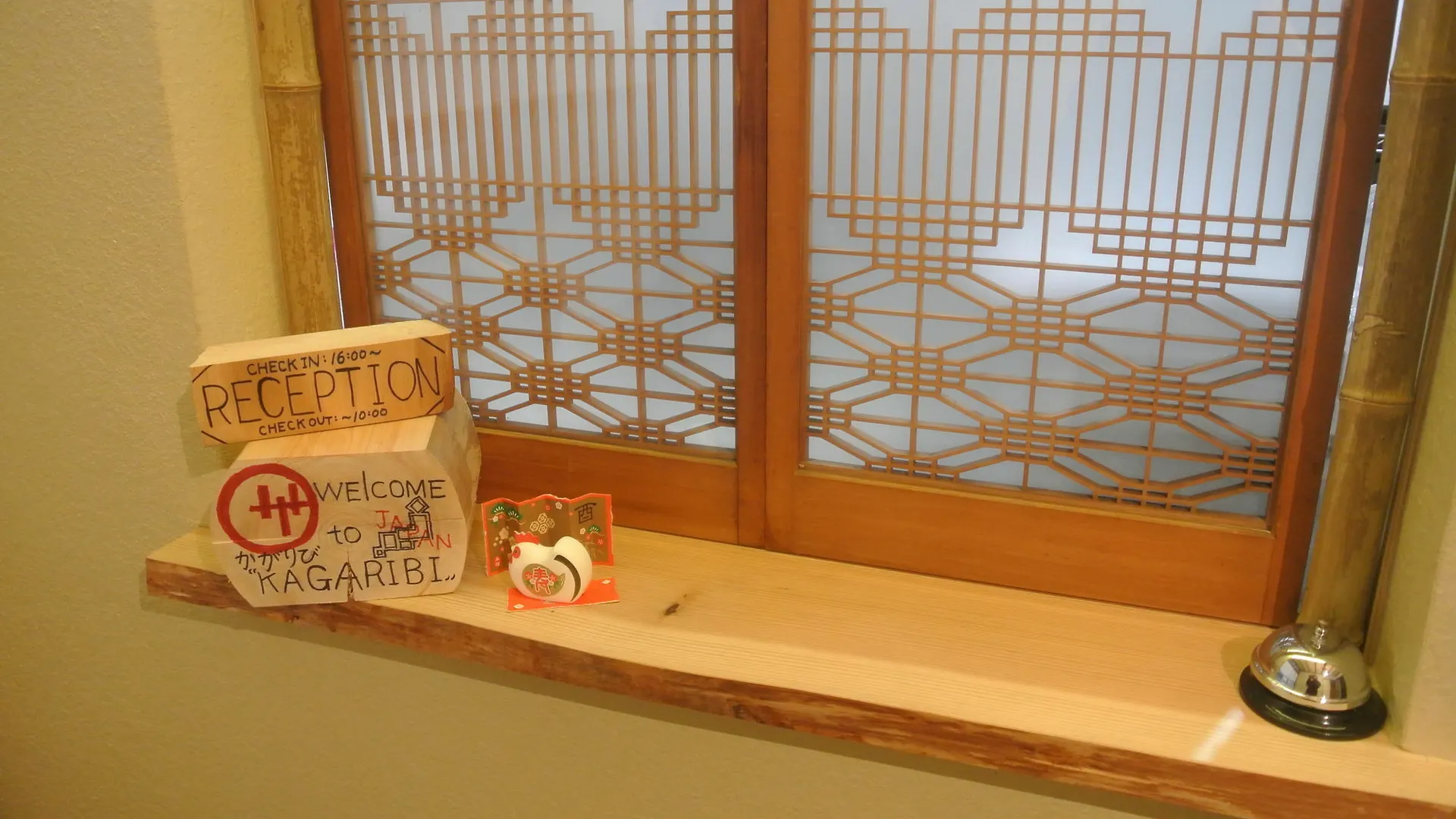 Kagaribi Guesthouse 도쿄