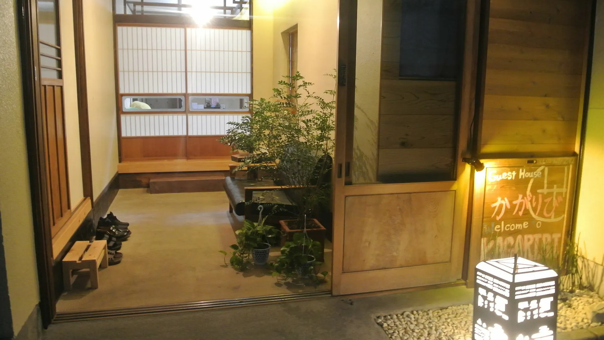 Kagaribi Guesthouse 도쿄