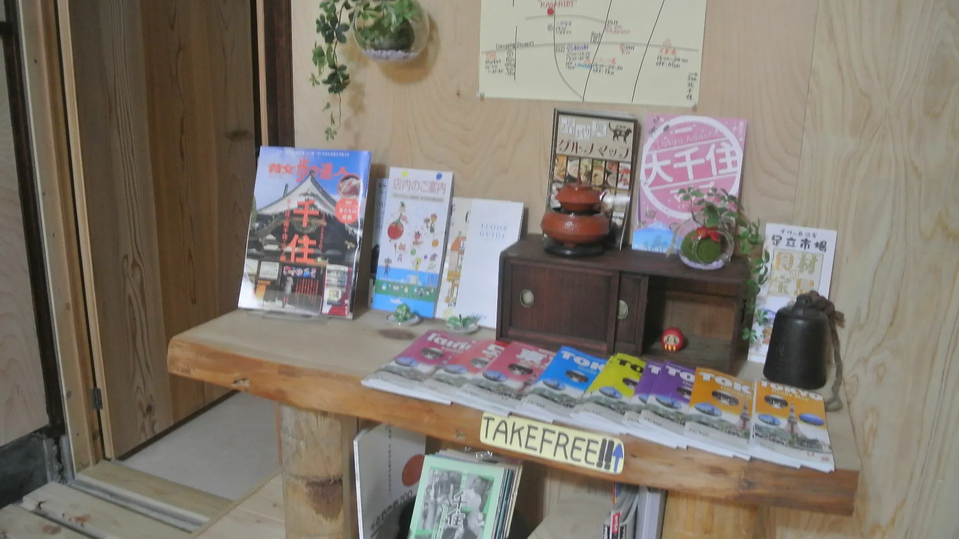 게스트하우스 Kagaribi Guesthouse 도쿄