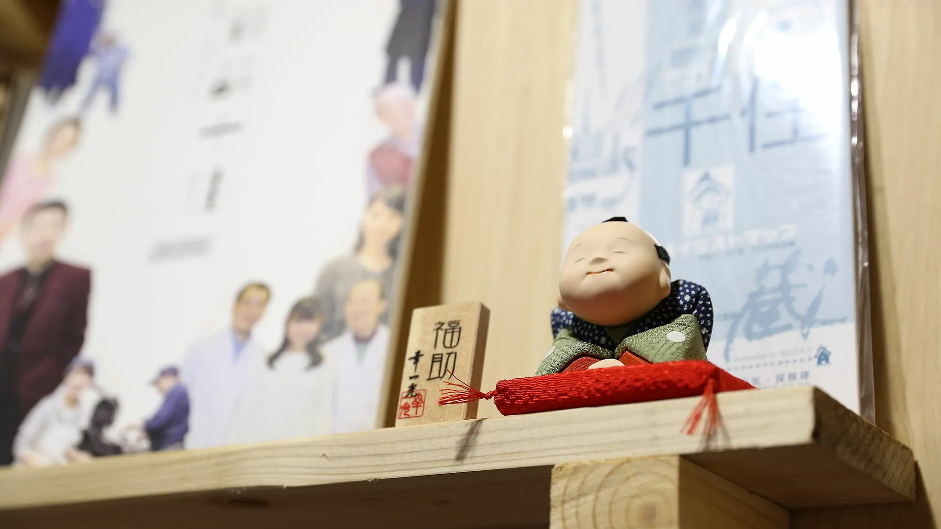 ** 게스트하우스 Kagaribi Guesthouse 도쿄 일본