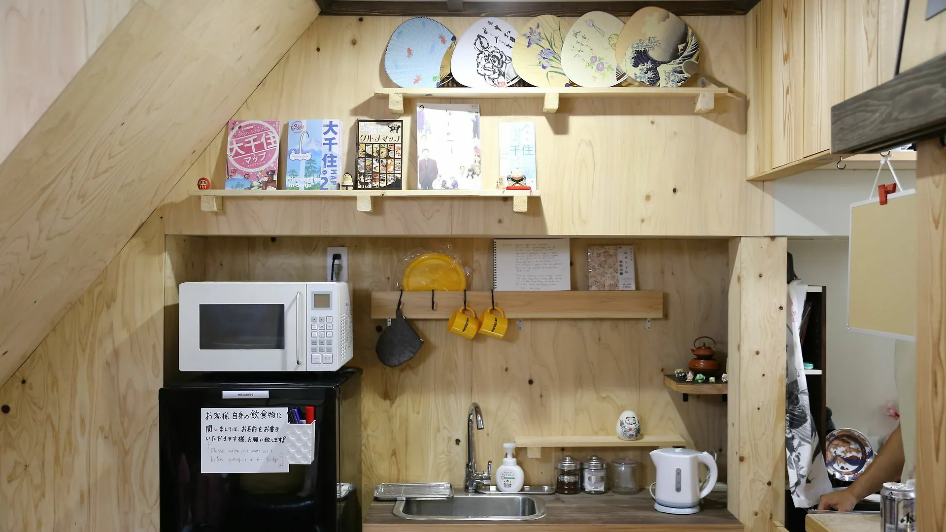게스트하우스 Kagaribi Guesthouse 도쿄