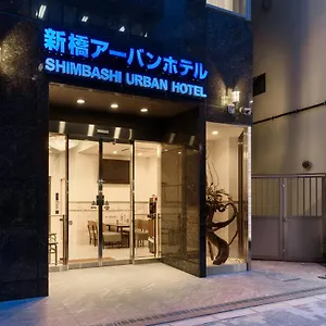 Hotel Shinbashi Urban