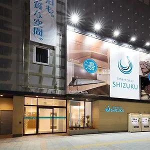 Smart Shizuku Ueno Ekimae Hôtel capsule