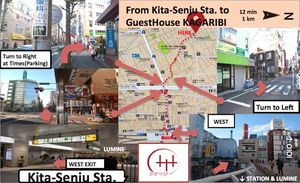 Guest house Kagaribi Guesthouse Tokyo