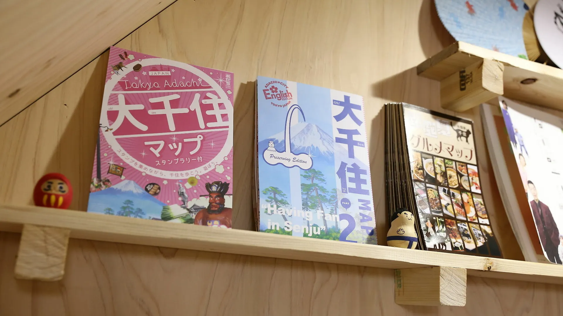 Kagaribi Guesthouse Tokyo 2*,