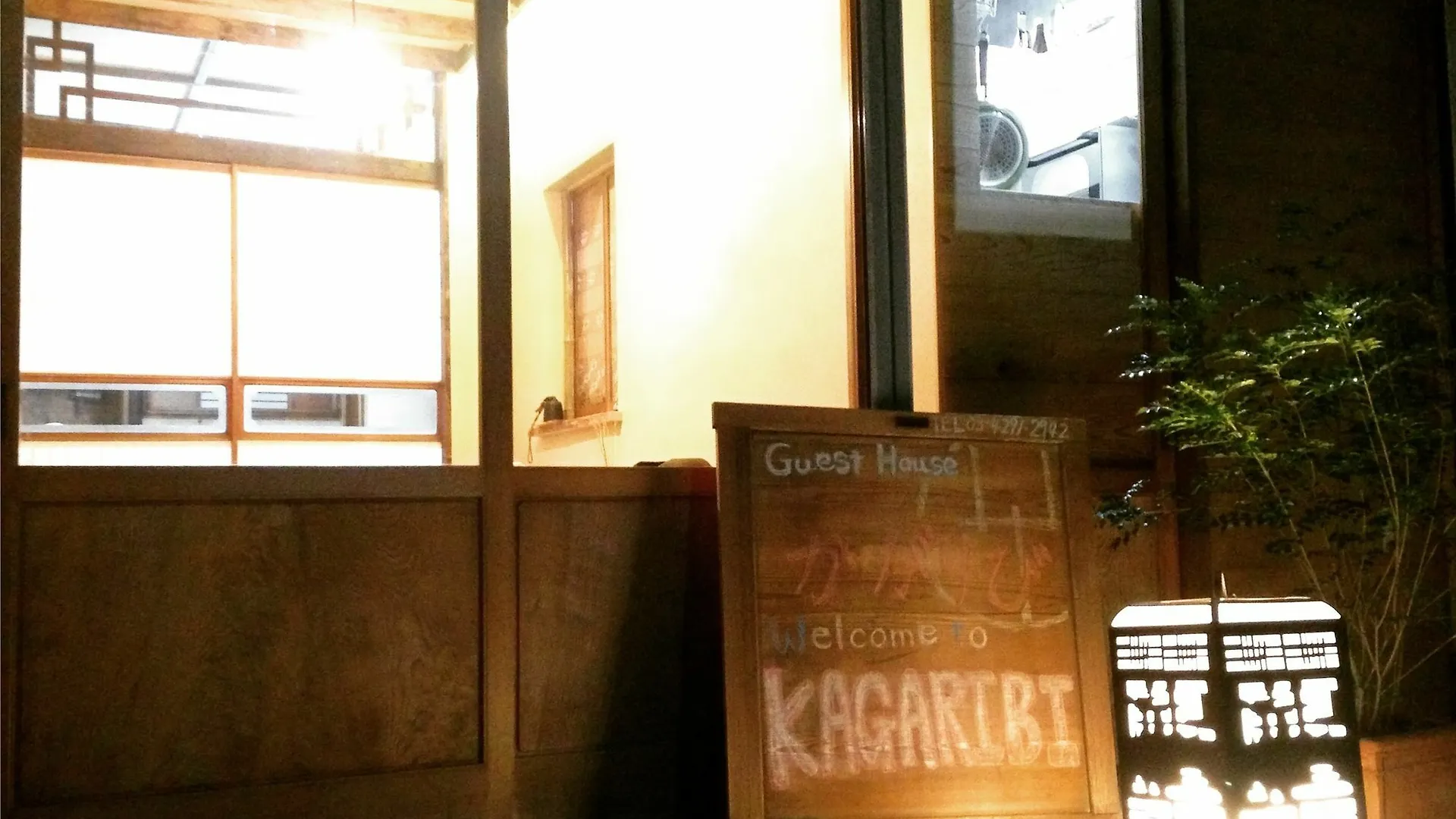 Kagaribi Guesthouse Tokyo Guest house